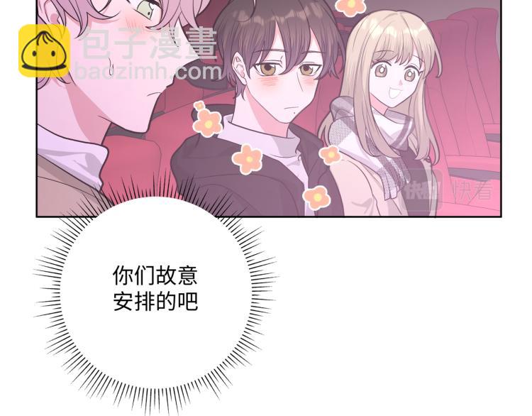 第41话 吃(1/3)-第46话