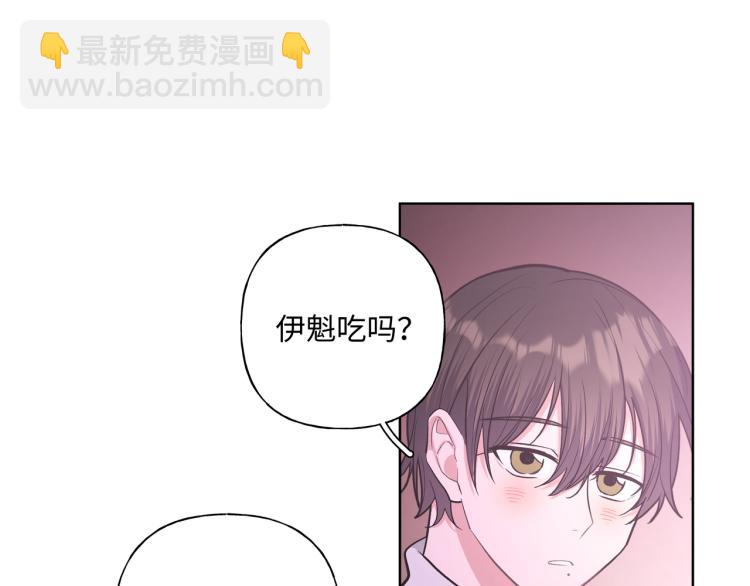 第41话 吃(1/3)-第46话