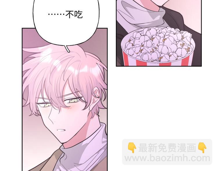 第41话 吃(1/3)-第46话