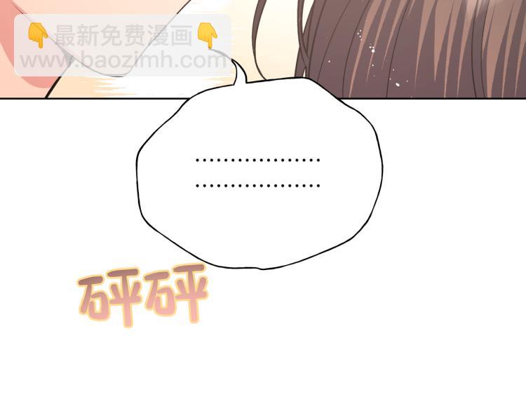 第41话 吃(1/3)-第46话