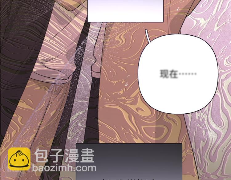 第42话 就这么不想和我分开吗(1/2)-第48话