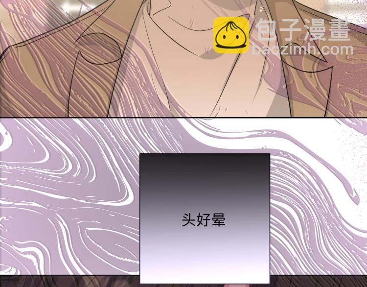 第42话 就这么不想和我分开吗(1/2)-第48话