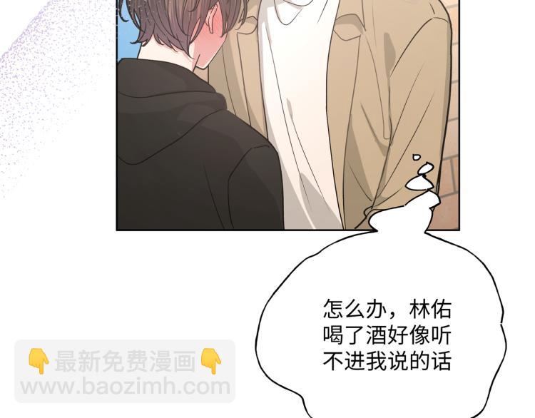 第42话 就这么不想和我分开吗(1/2)-第48话