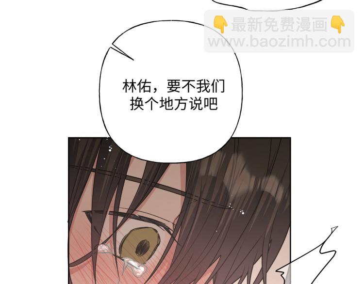 第42话 就这么不想和我分开吗(1/2)-第48话