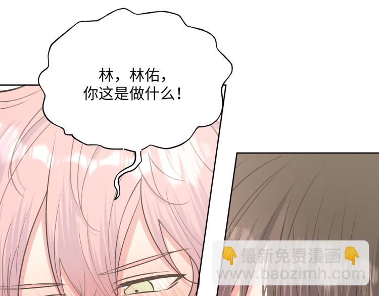 第42话 就这么不想和我分开吗(1/2)-第48话