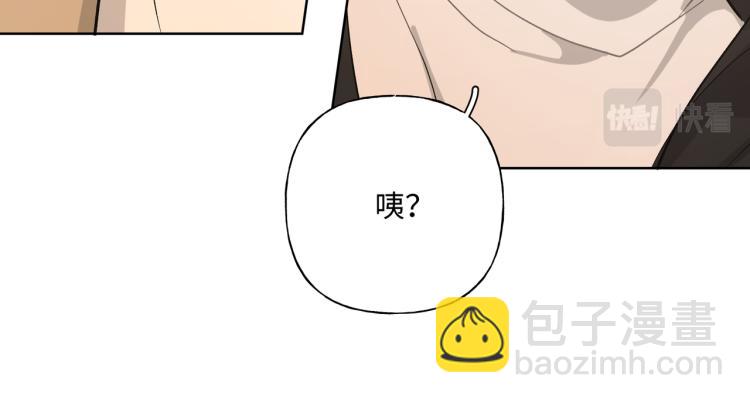 第42话 就这么不想和我分开吗(1/2)-第48话