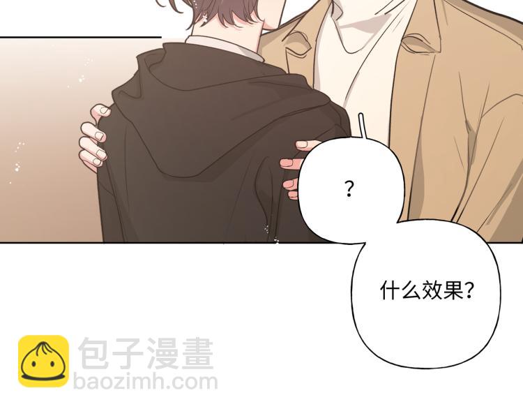 第42话 就这么不想和我分开吗(1/2)-第48话