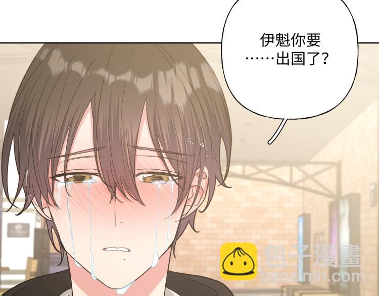 第42话 就这么不想和我分开吗(1/2)-第48话