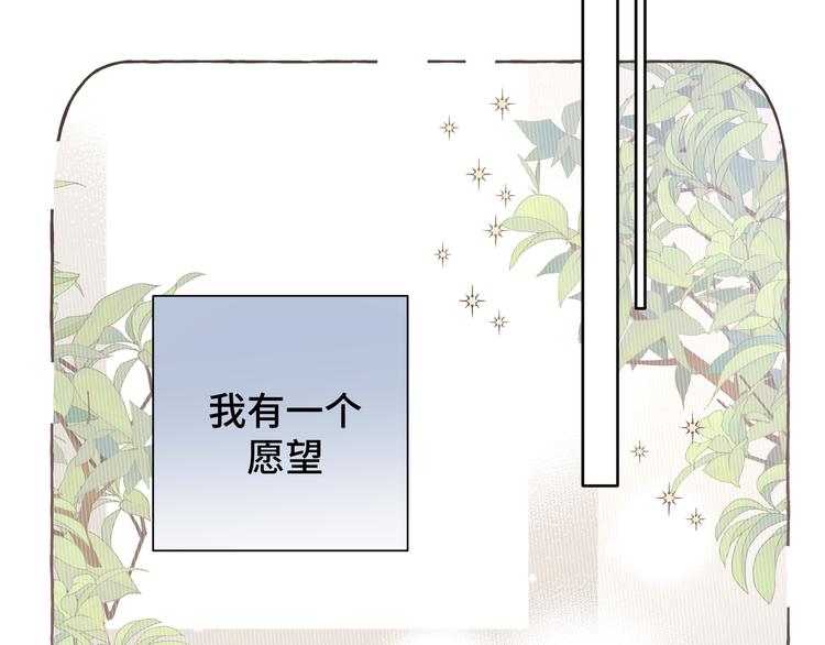 第4话 遥不可及的愿望(1/4)-第6话