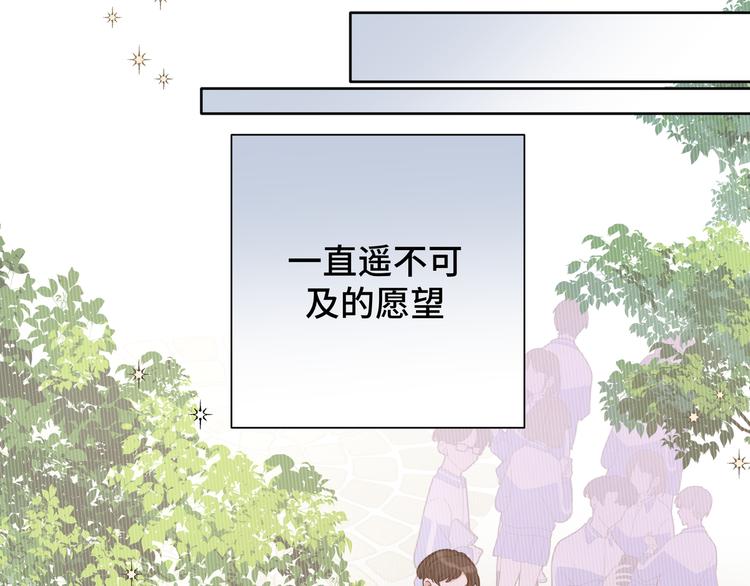 第4话 遥不可及的愿望(1/4)-第6话