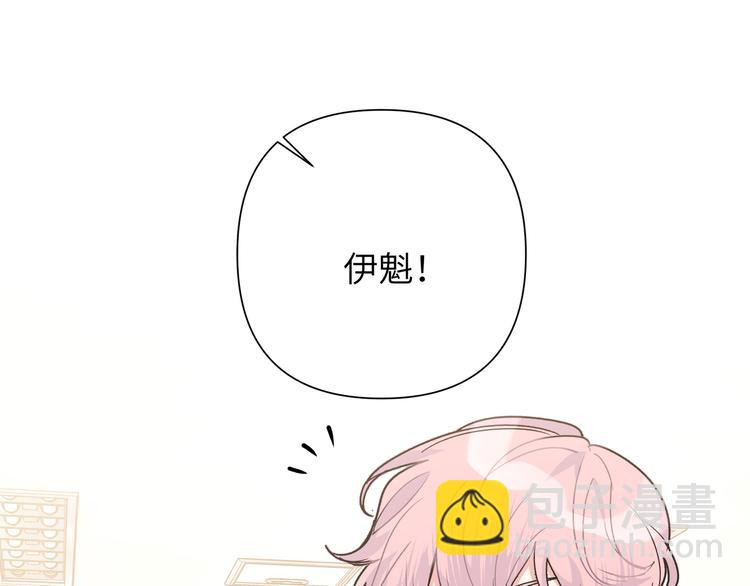 第4话 遥不可及的愿望(1/4)-第6话