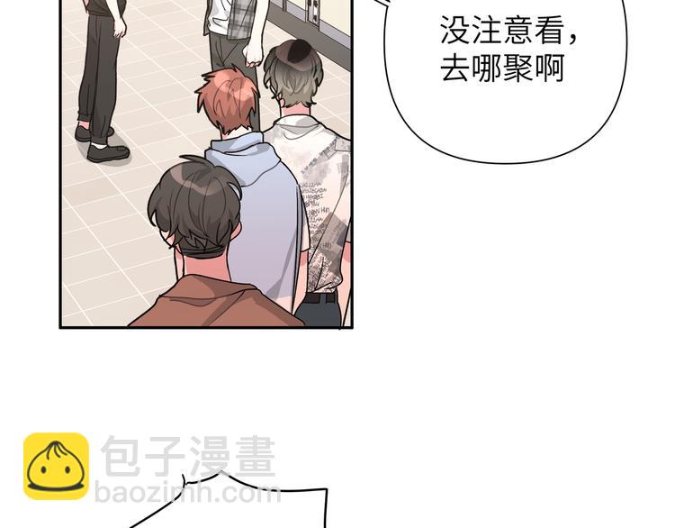 第4话 遥不可及的愿望(1/4)-第6话