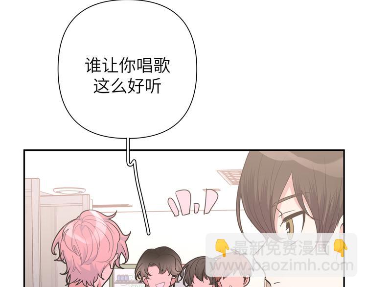 第4话 遥不可及的愿望(1/4)-第6话