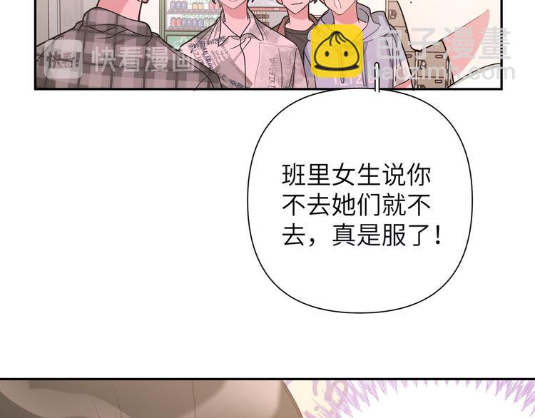 第4话 遥不可及的愿望(1/4)-第6话