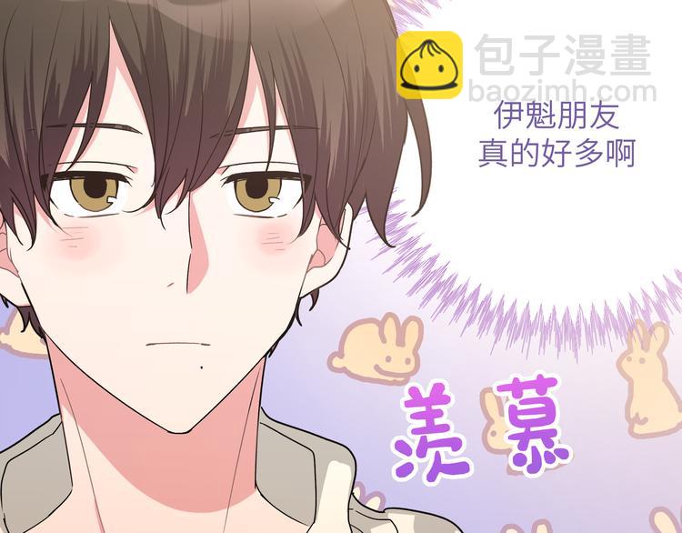 第4话 遥不可及的愿望(1/4)-第6话