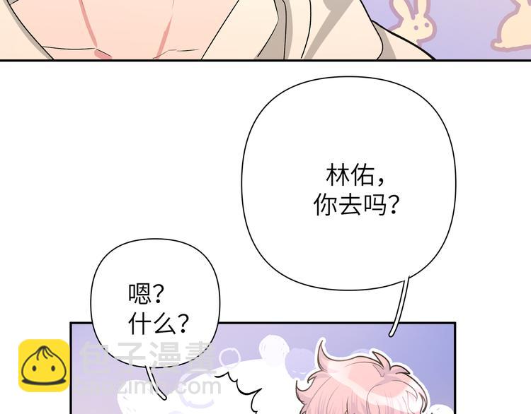 第4话 遥不可及的愿望(1/4)-第6话