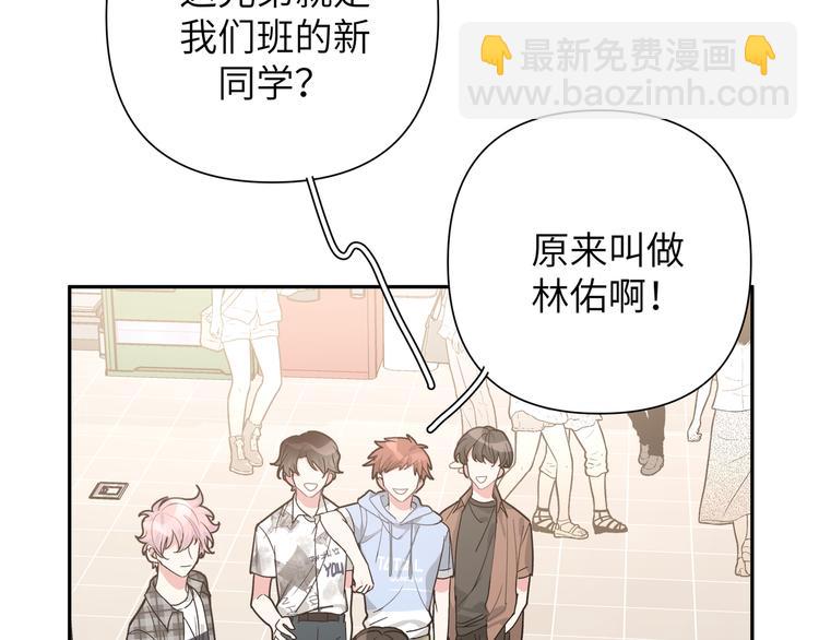 第4话 遥不可及的愿望(1/4)-第6话