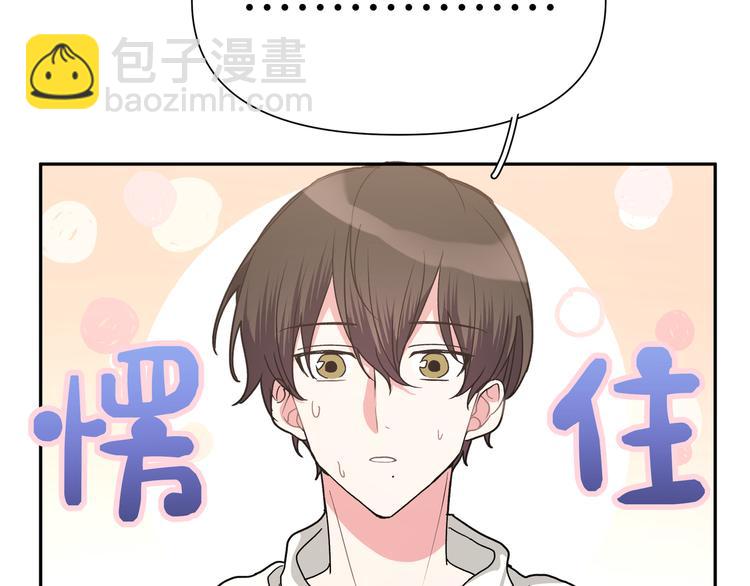 第4话 遥不可及的愿望(1/4)-第6话