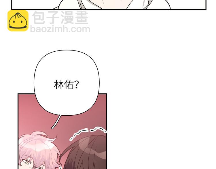 第4话 遥不可及的愿望(1/4)-第6话