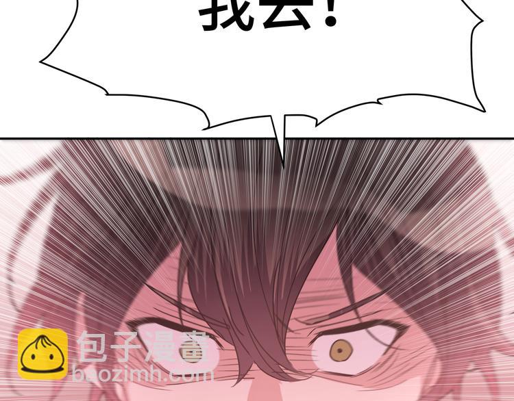 第4话 遥不可及的愿望(1/4)-第6话