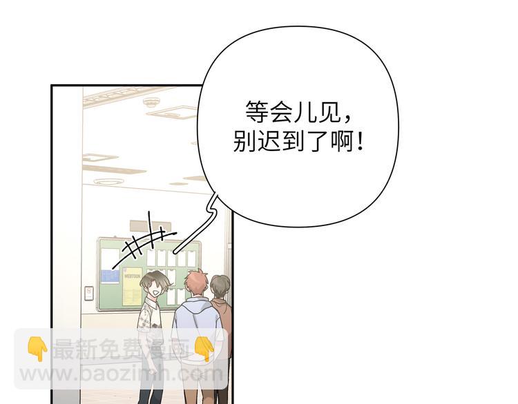 第4话 遥不可及的愿望(1/4)-第6话