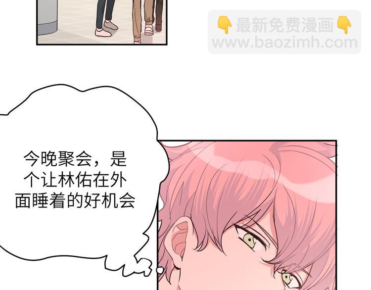 第4话 遥不可及的愿望(1/4)-第6话