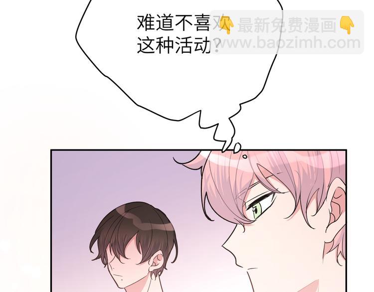 第4话 遥不可及的愿望(1/4)-第6话