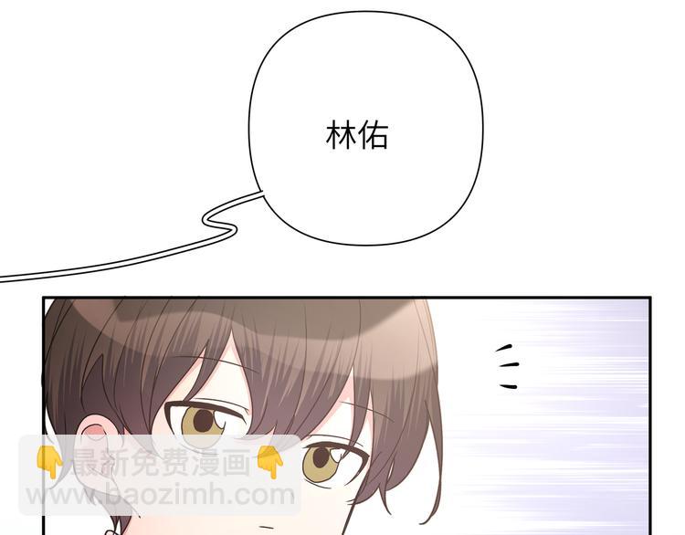 第4话 遥不可及的愿望(1/4)-第6话