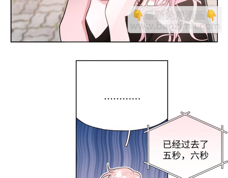 第44话 我来送他回去就好(1/3)-第50话