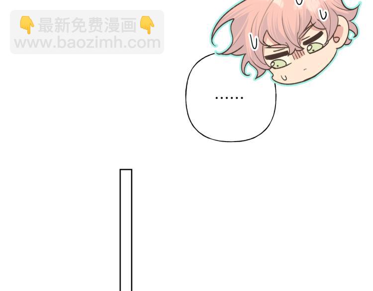 第44话 我来送他回去就好(1/3)-第50话