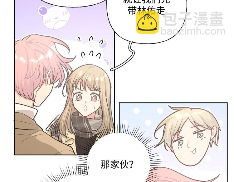 第44话 我来送他回去就好(1/3)-第50话