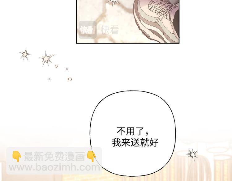 第44话 我来送他回去就好26