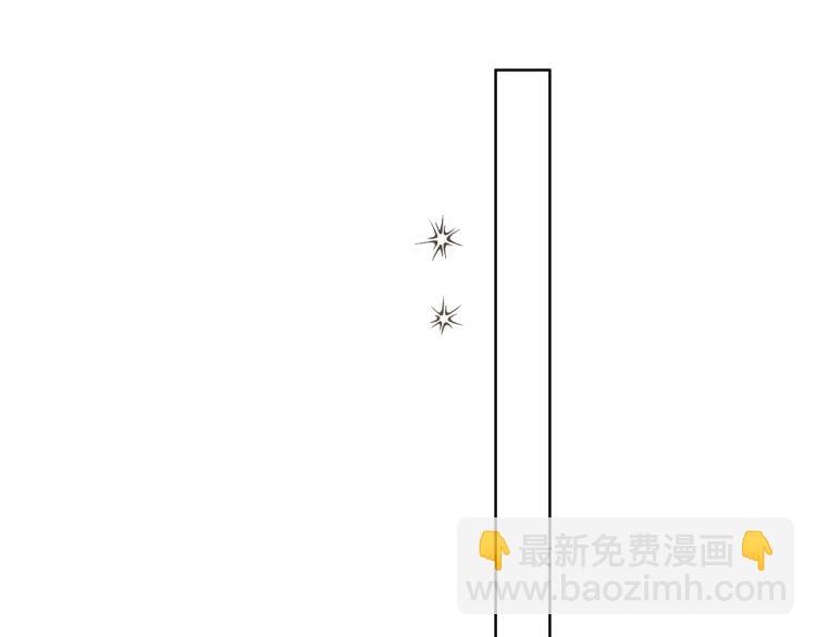 第44话 我来送他回去就好(1/3)-第50话