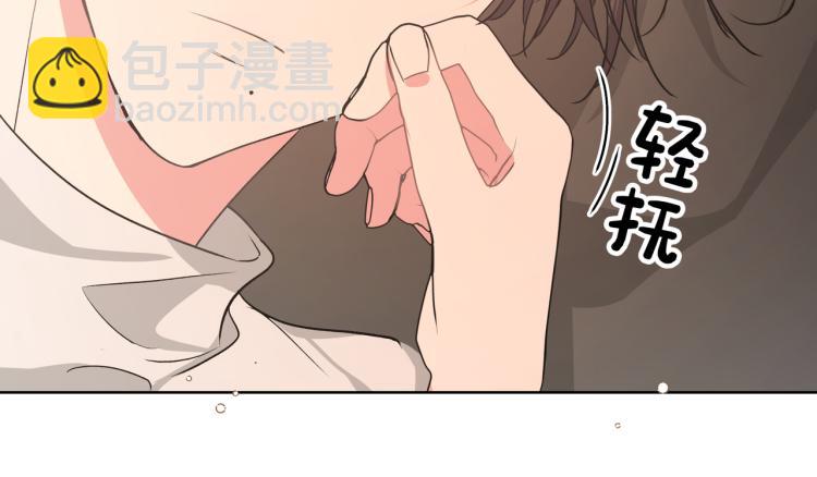 第44话 我来送他回去就好(1/3)-第50话