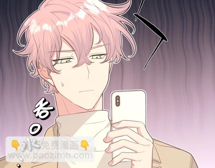 第44话 我来送他回去就好(1/3)-第50话