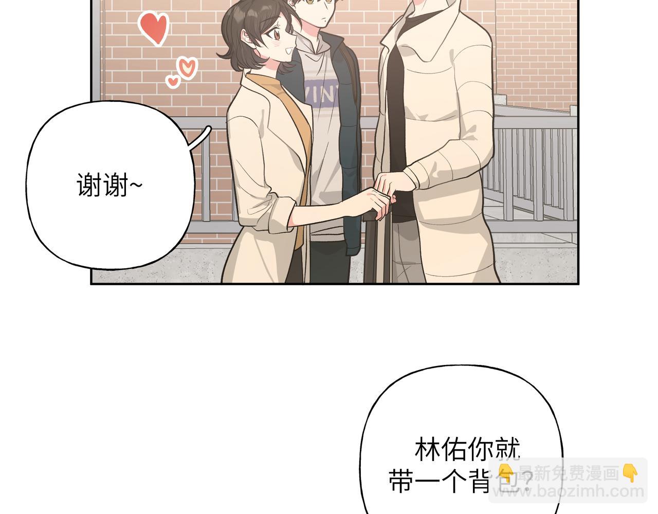 第46话 你想去哪，我带你去(1/3)-第52话