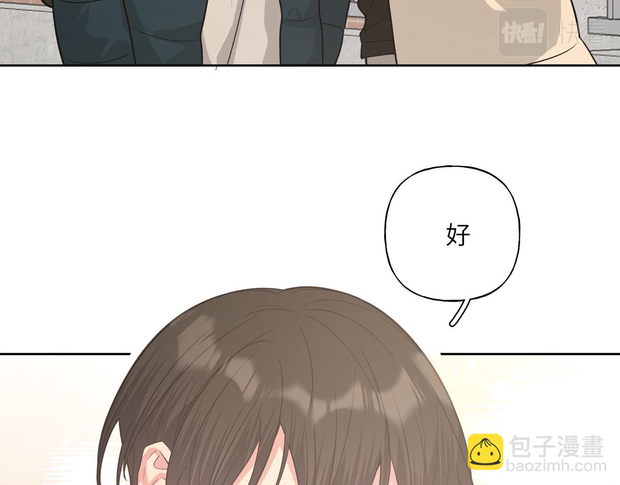 第46话 你想去哪，我带你去(1/3)-第52话