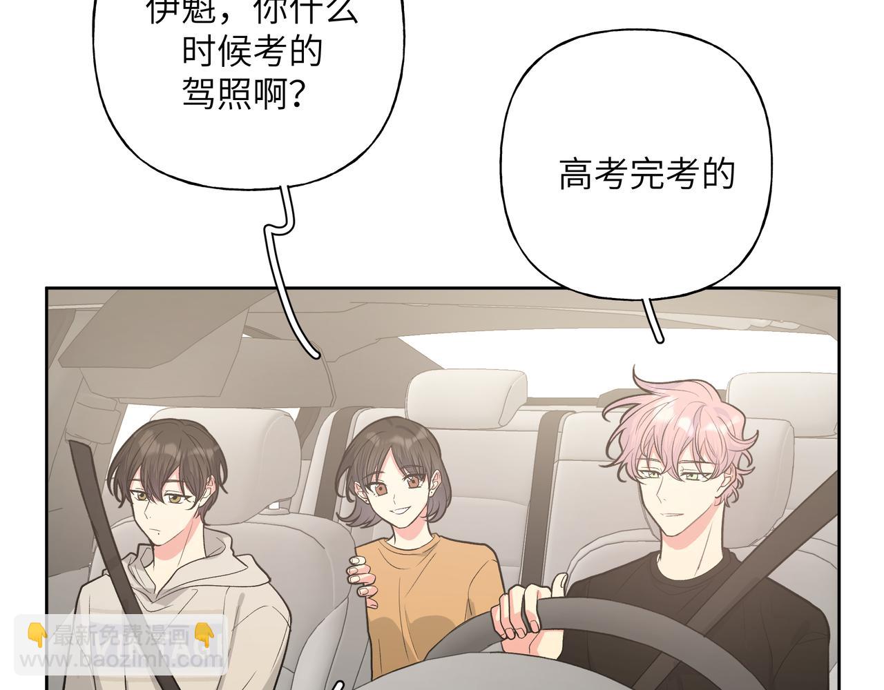 第46话 你想去哪，我带你去(1/3)-第52话