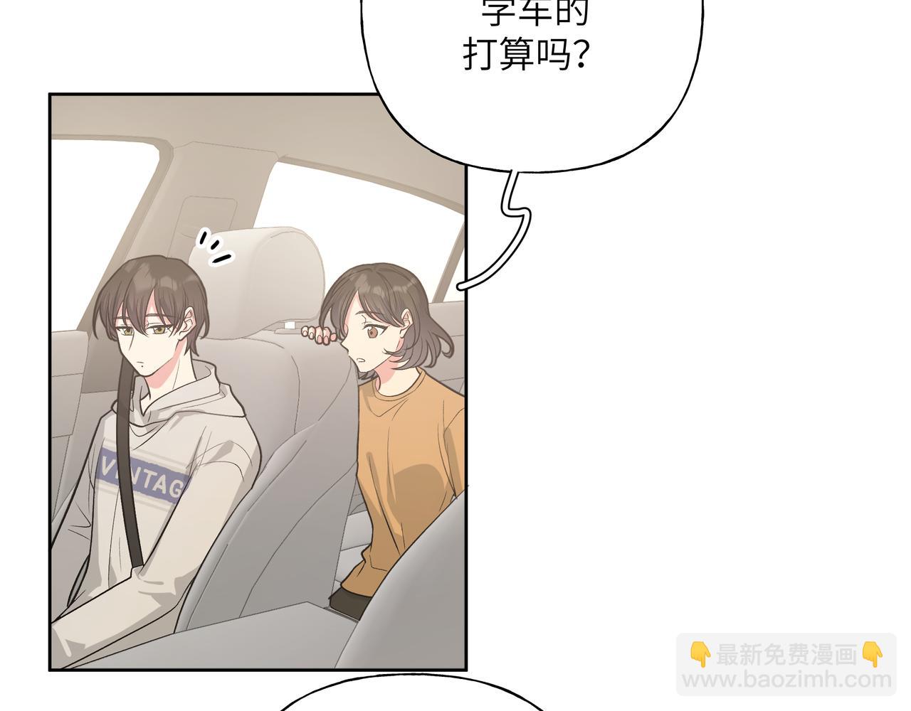 第46话 你想去哪，我带你去(1/3)-第52话