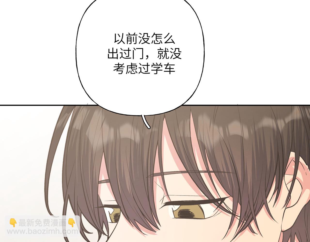 第46话 你想去哪，我带你去(1/3)-第52话