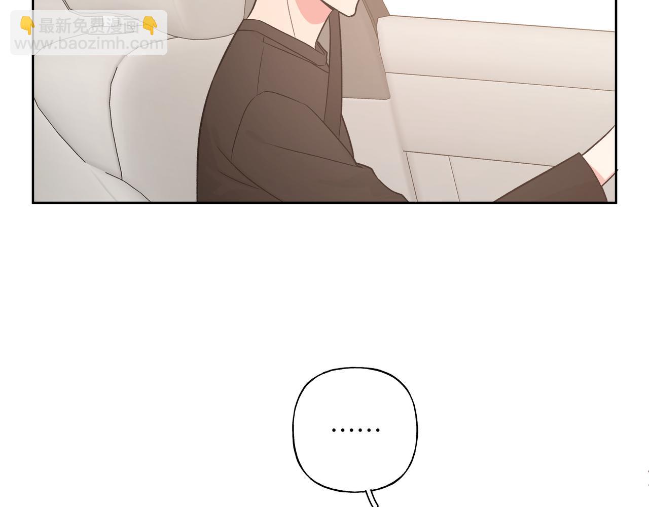 第46话 你想去哪，我带你去(1/3)-第52话