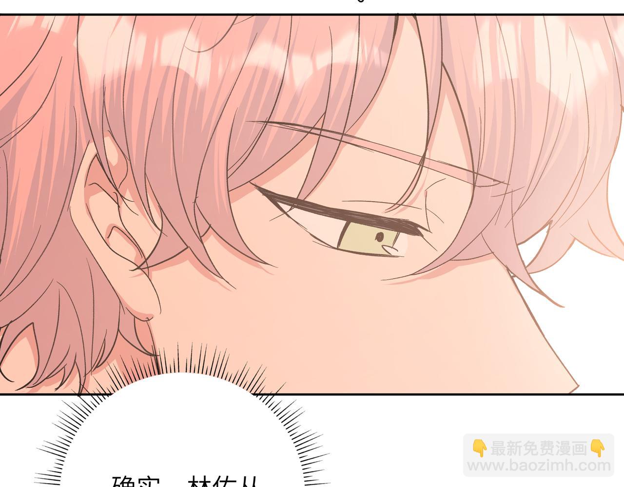 第46话 你想去哪，我带你去(1/3)-第52话