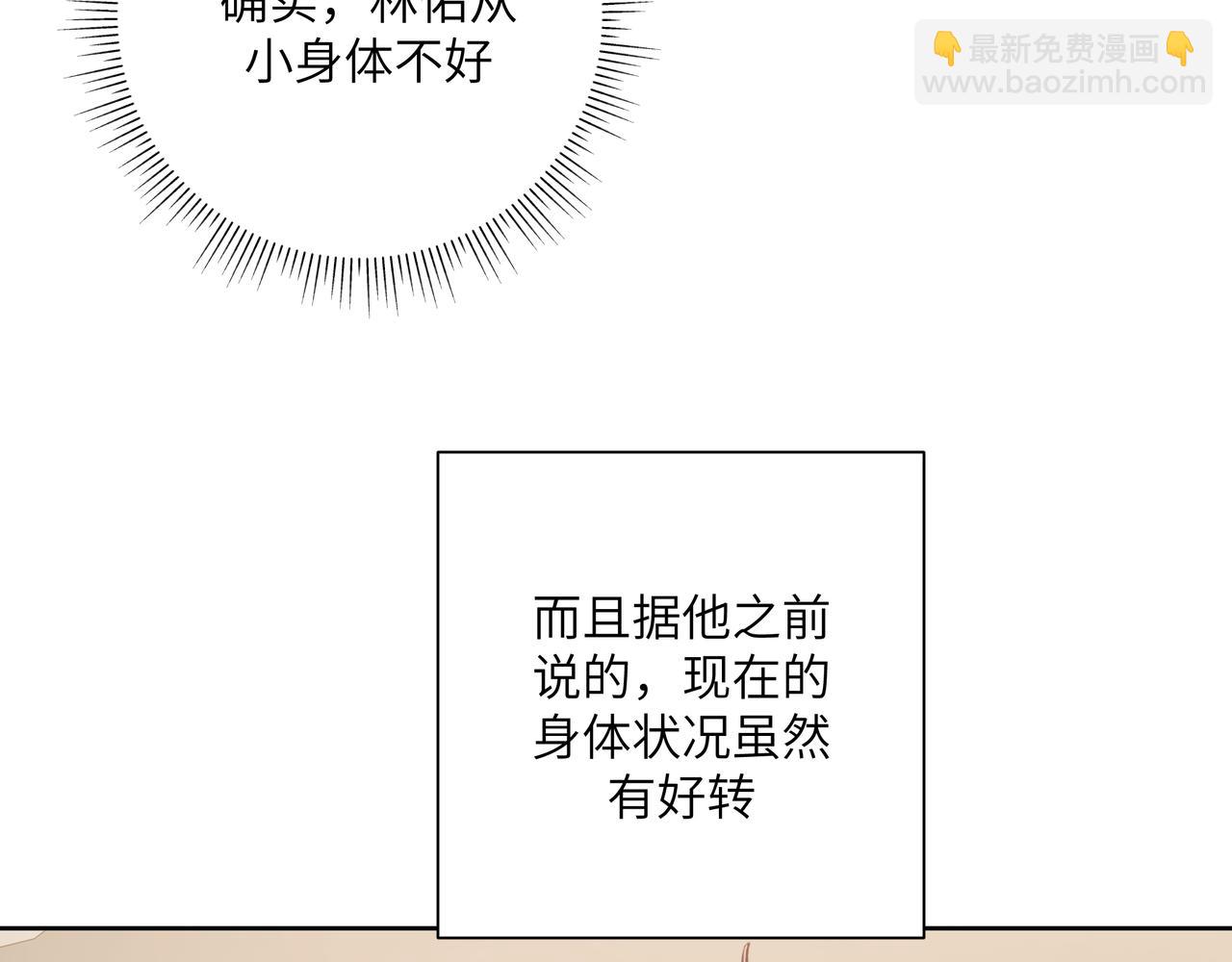 第46话 你想去哪，我带你去(1/3)-第52话