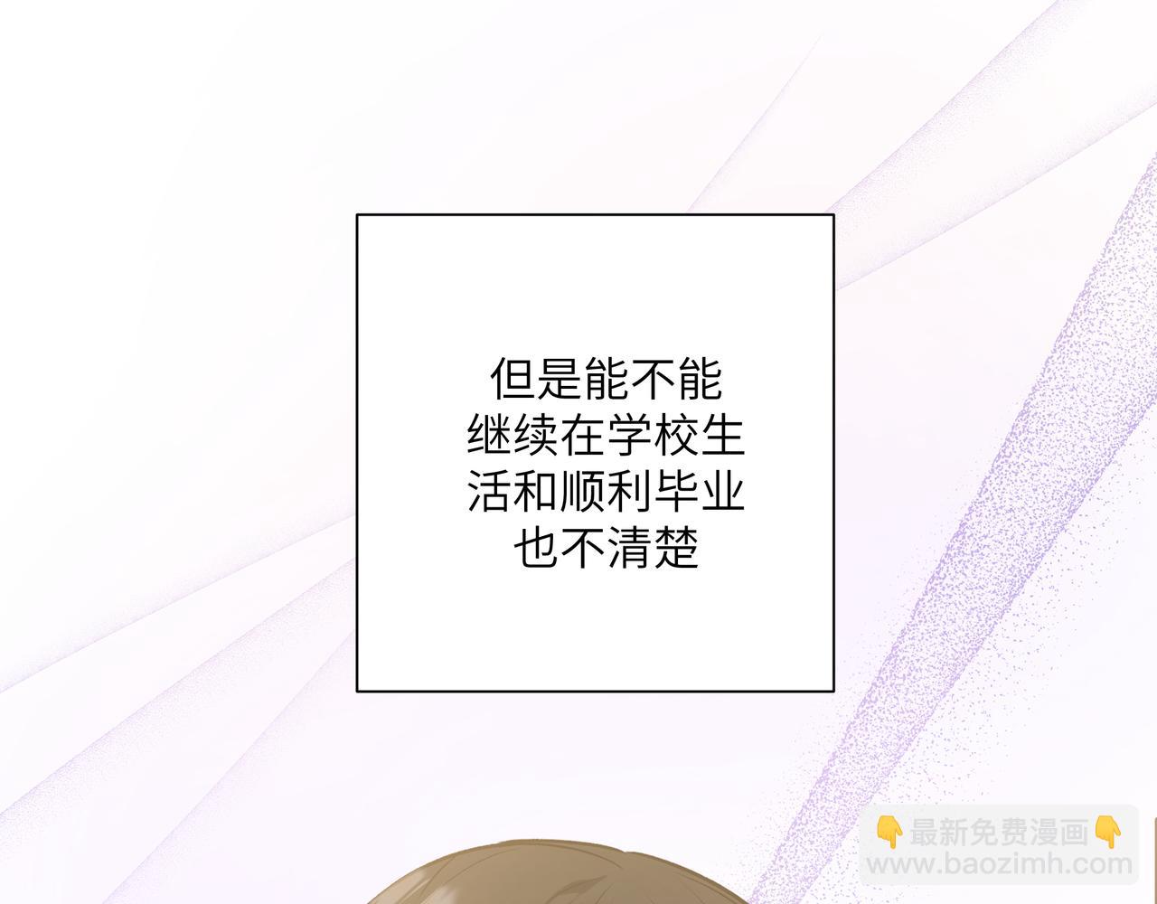 第46话 你想去哪，我带你去(1/3)-第52话