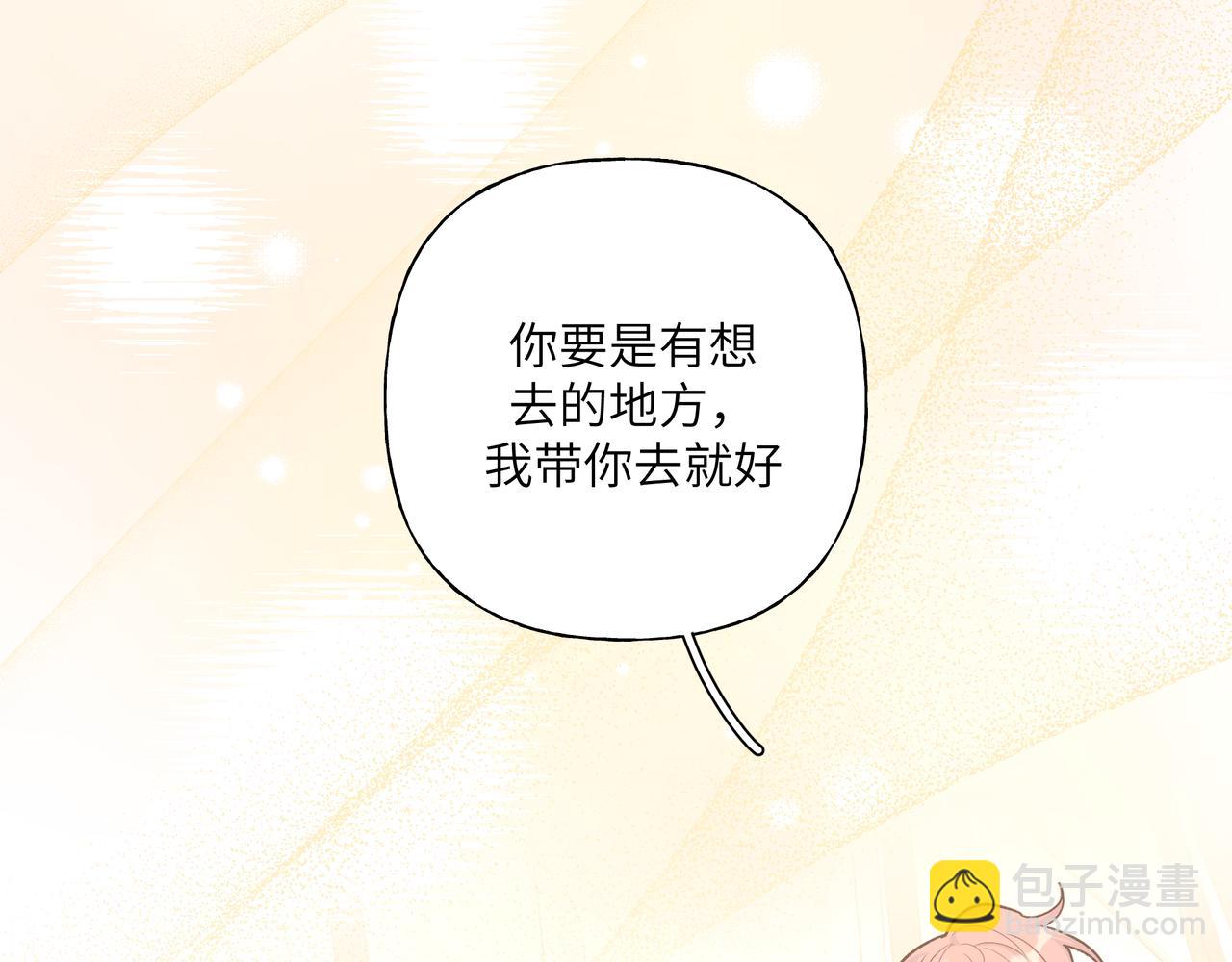 第46话 你想去哪，我带你去(1/3)-第52话