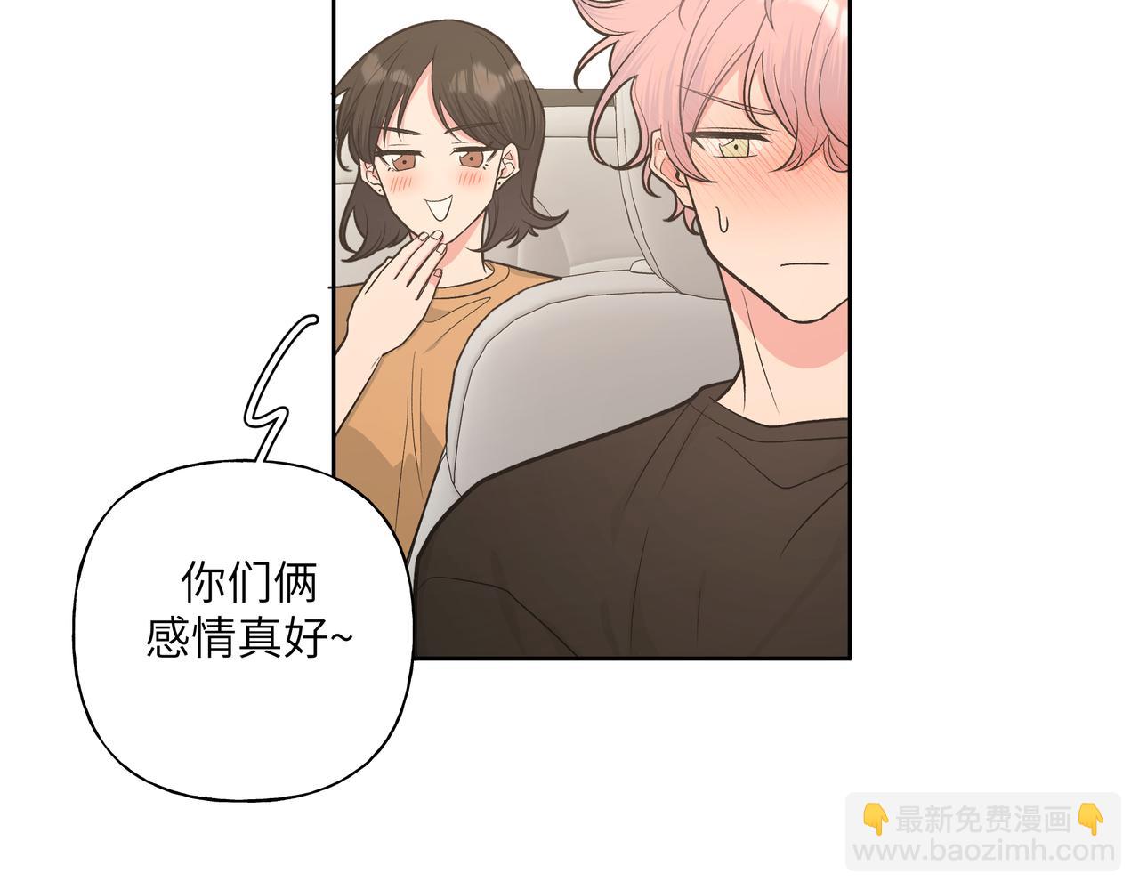 第46话 你想去哪，我带你去(1/3)-第52话