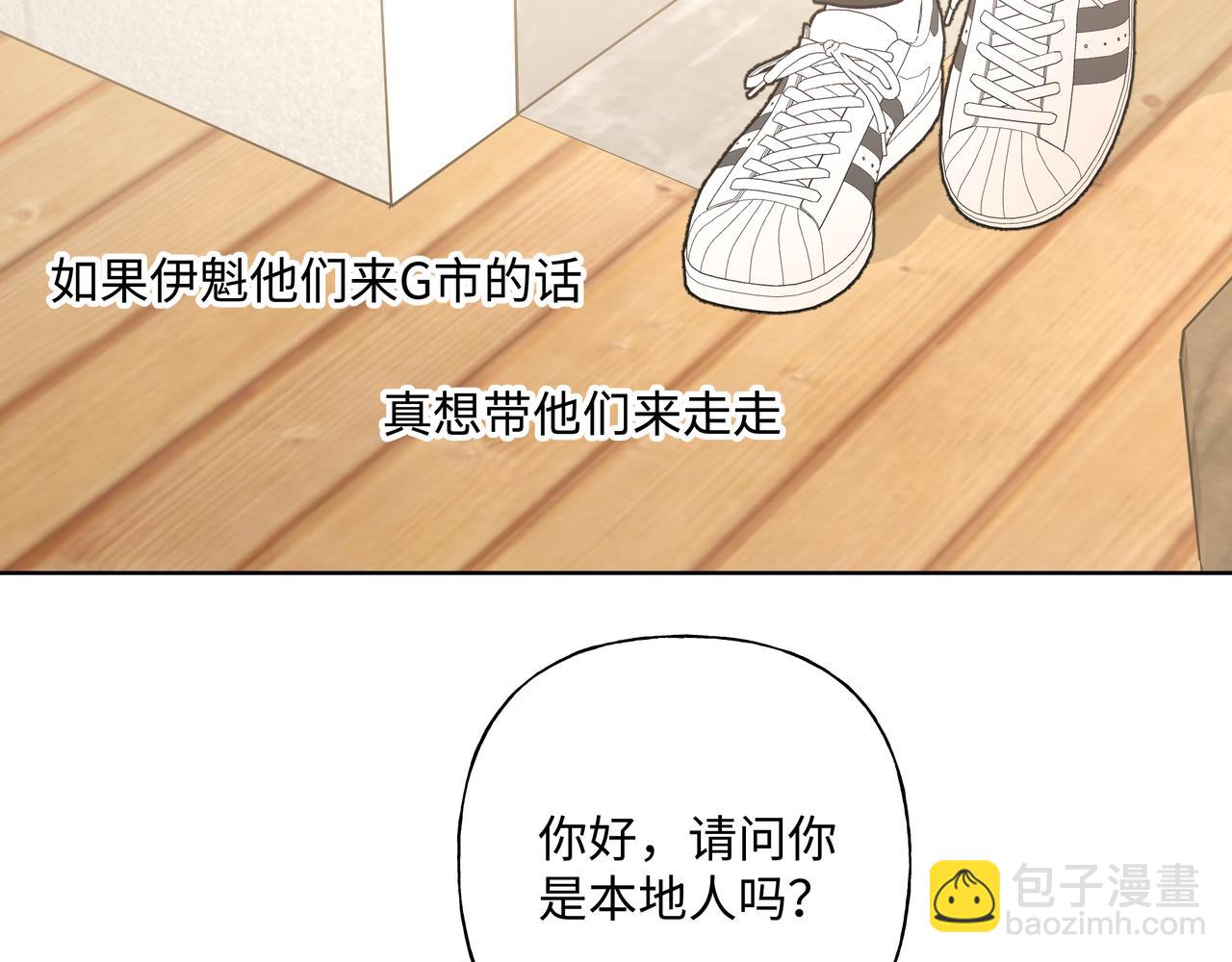 第48话 给你两个选择(1/3)-第54话