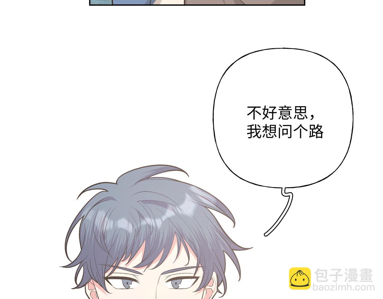 第48话 给你两个选择(1/3)-第54话