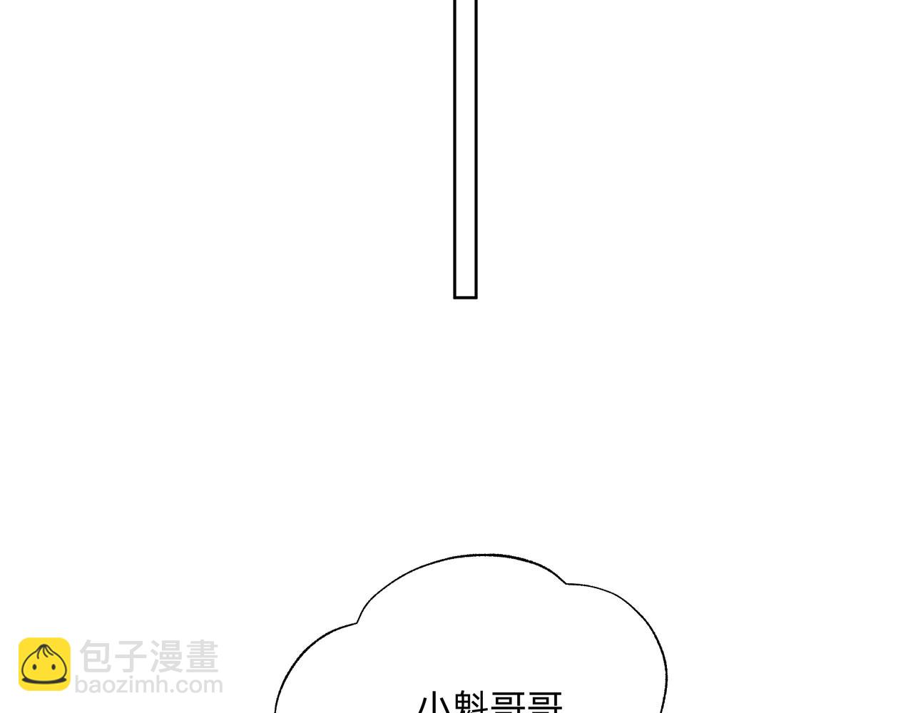 第48话 给你两个选择(1/3)-第54话