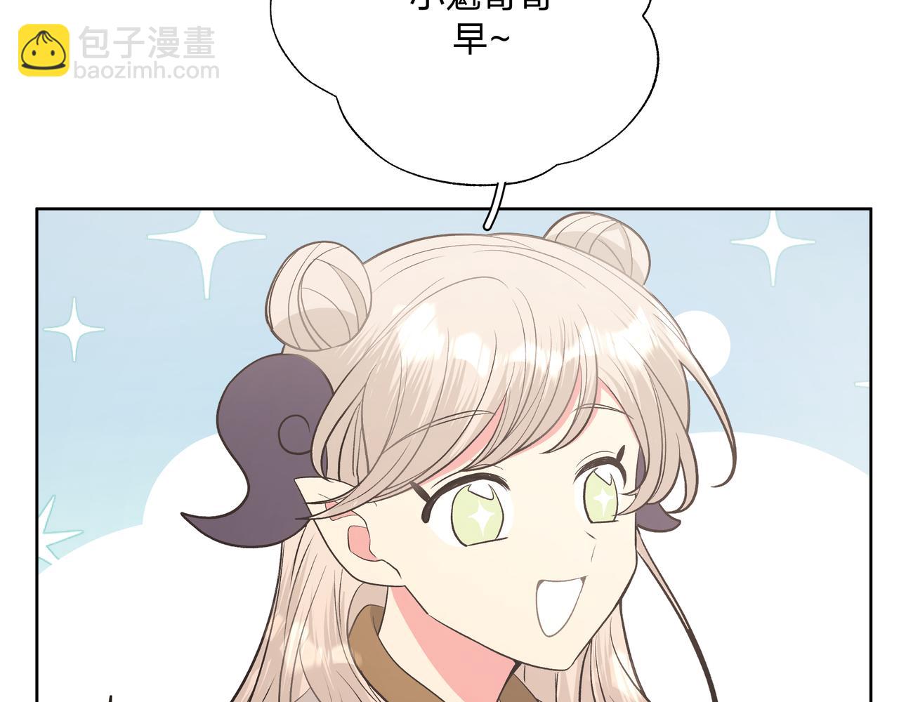 第48话 给你两个选择(1/3)-第54话